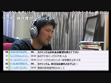 酔いどれかったん(*≧∀≦)ﾉ☆･ﾟの雑談！！①
