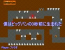 【実況】ドＳとドＭの二人が「I wanna see the moon」をプレイ　Part 2(後半)