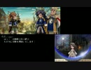 【体験版】ブレイブリーセカンド