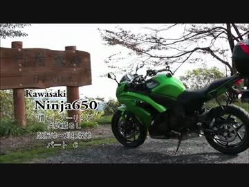 慣らしツーリング　奥武蔵ＧＬ　その６