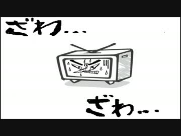 【スマブラWiiU】賭博黙示録アサシン 【カイジ】