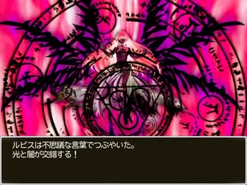 甘辛でいこう ルビス様にエリーさん一人で挑戦 Sdq ニコニコ動画