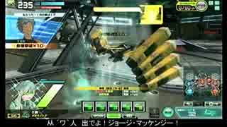 【S5】δの生き様　その663【ボーダーブレイク】