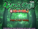 [淫夢実況]なりそこない英雄譚レ○プ！-おじさんとひでの物語- part1
