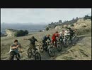 【PS4版GTA5】オンラインでフレと１人称視点でチャリを使って登山してみた