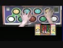はるお、LV48への挑戦③