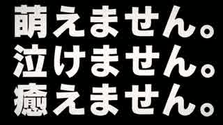 『空の浮動産／再装版』PV