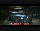 【The Crew】　ゆっくり走るよ　【ゆっくり実況】