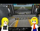 【KSP】Malice Escape Impossible Part.1 【ゆっくり】