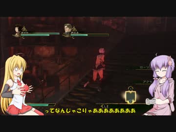 【VOICEROID+実況】影牢 ダークサイドプリンセスをプレイ実況！ part12