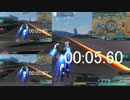【ガンダムオンライン】ガンダム試作1号機ブースト移動【検証】