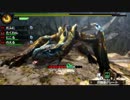 【MH4】ここから先は遊猟です　其の十四【言語縛り】