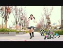 【みゆちー】金曜日のおはよう踊ってみたッ【こんばんは】