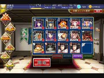 千年戦争アイギス　死者の王の娘：亡者の群れ☆2ドロ回収