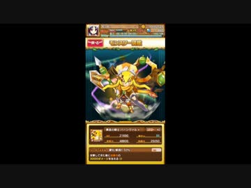 【テトモン】円卓の騎士　ショータイム！【11連ガチャ】