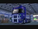 【ETS2】 Leclerc Express #7