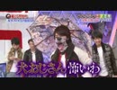 5人わちゃ181