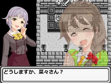 【モバマス】菜々と142sのSaGa2秘宝伝説 Part2