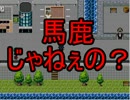 【実況】彼氏がいない生活からGood-byeしてやる【四日目】