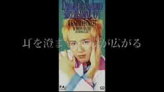 浅倉大介先生の「SIREN'S MELODY」をミクさんに歌っていただいた