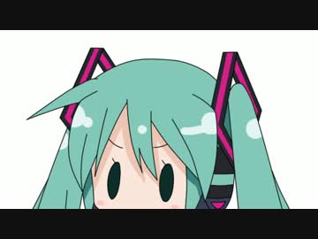 初音ミク「うぼーい」