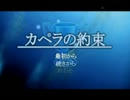 【実況】奴隷売りと車椅子の少女　part1【カペラの約束】
