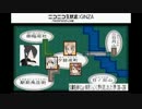 【ゆうやけこやけ】　とある冬の日のこと　【セッション放送】第三話