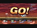 【スマブラWiiU】 カービィちゃんでガチチーム戦 ( ∩'-'⊂ ) Part02