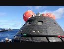 米海軍：オリオンスペースカプセルの回収作業