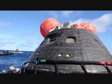米海軍：オリオンスペースカプセルの回収作業