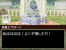 【ヘタリア】ソードヘタワールド2.0　番外編６（2）【TRPG】