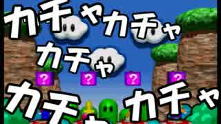 【実況】崖っぷち4人組でマリオパーティ！！！ part16