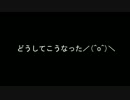 【太閤立志伝Ⅴ】あさきゆめみし 女新武将で商人プレイ ＃２８