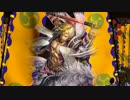 【戦国大戦】今の気分は蛍大名の矜持～その141【正四位A】