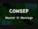 Cowsep's Moontage