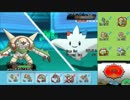 【ポケモンORAS】自由にシングルレート 19【ブリガロン】