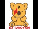 コアラの狂宴