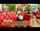 とてつもなく彼女がほしいのでドリームクラブgogo.実況  part16