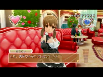 とてつもなく彼女がほしいのでドリームクラブgogo.実況  part16