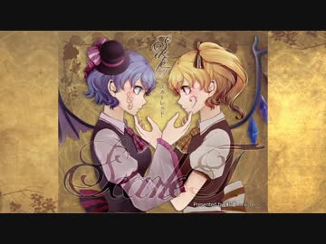 【東方JAZZ】 Scarlet -スカーレット- 【XFD/C87】