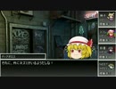 ゆっくりたちのダブルクロスキャンペーン1-2「オープニング」
