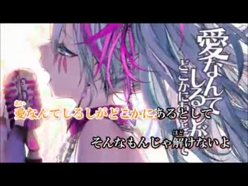 【ニコカラ】アリアドネ【offvocal】-2