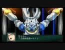 第2次スパロボＺ再世篇を実況プレイするゼーット!!第4話②