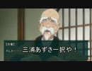 GUNM@S　BREAKER　第１４話後編