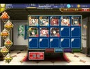 【千年戦争アイギス】死者の王の娘:死者の王を討て　☆3
