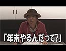 ういちの我流伝 第352話(3/5)