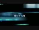 「やすべえ」川越デザートストーム　12/3「サバゲ」