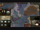【Crusader Kings2】蛮族の歴史　Part59