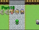 【フリゲ】にわか東方好きの俺が東方自然癒を実況するよ！Part16