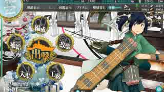 「艦これ」蒼龍のクリスマスボイス